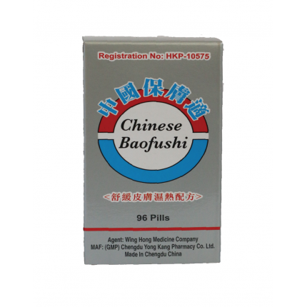 金鷗牌中國保膚適